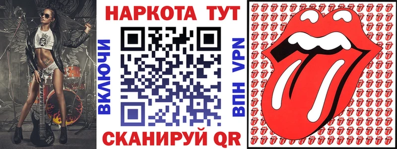 Купить наркоту Ивангород APVP  МЕФ  АМФ  Кокаин 