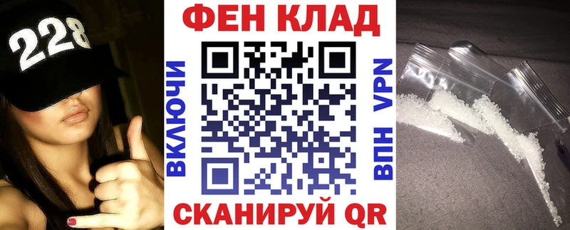 АМФЕТАМИН Розовый  наркота  MEGA ссылка  Ивангород 