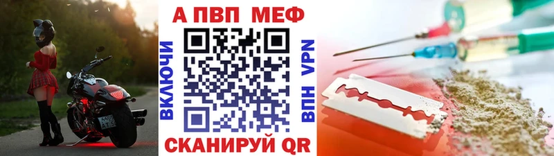 A PVP мука  Ивангород 