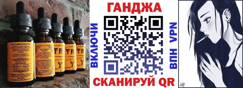 где можно купить наркотик  Ивангород  Еда ТГК конопля 
