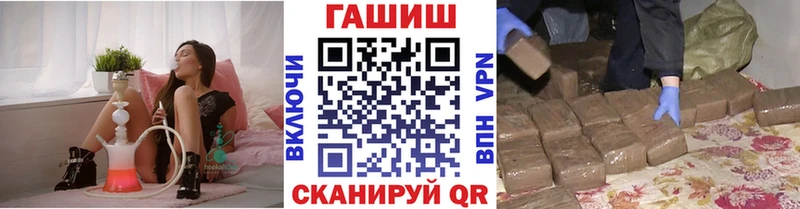 гидра ссылки  Ивангород  ГАШИШ hashish  сколько стоит 