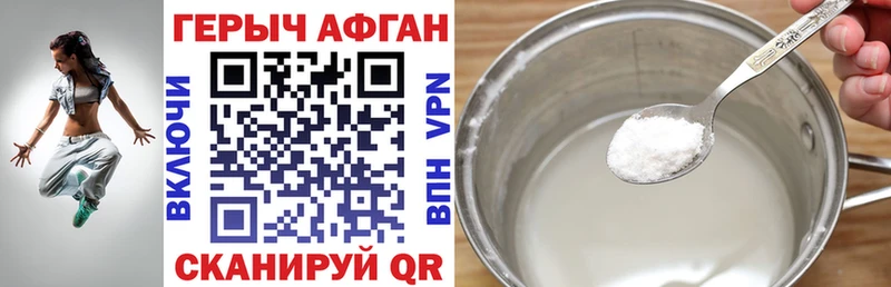 наркота  Ивангород  Героин гречка 