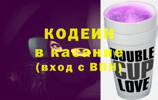 мяу мяу кристалл Алзамай