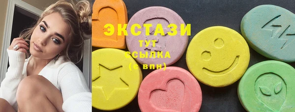 мяу мяу кристалл Алзамай
