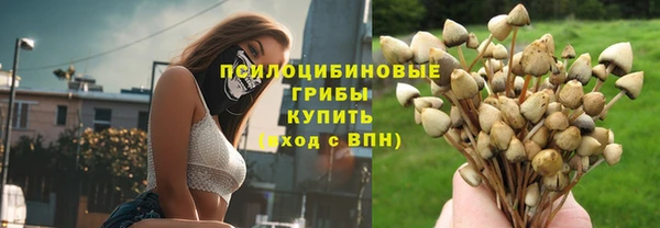 мяу мяу кристалл Алзамай