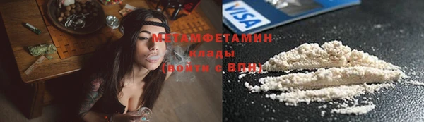стаф Абдулино