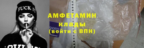 мяу мяу кристалл Алзамай