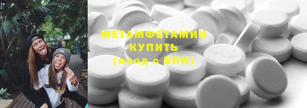 мяу мяу кристалл Алзамай