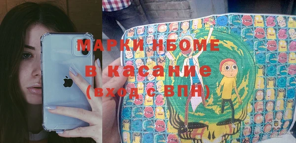мяу мяу кристалл Алзамай