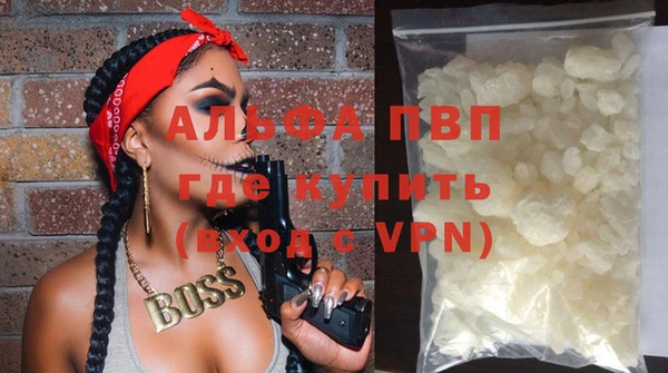 mdpv Абаза