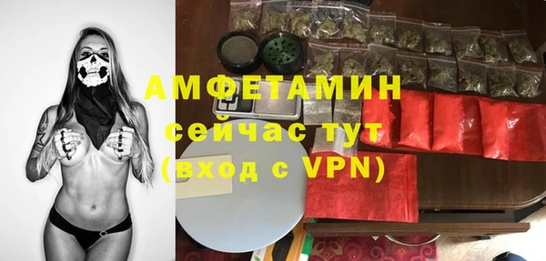мяу мяу кристалл Алзамай