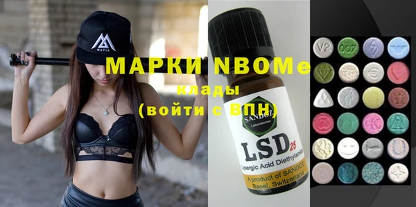 PSILOCYBIN Алексеевка