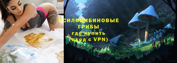 мяу мяу кристалл Алзамай