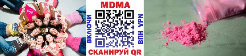 MDMA Molly Ивангород