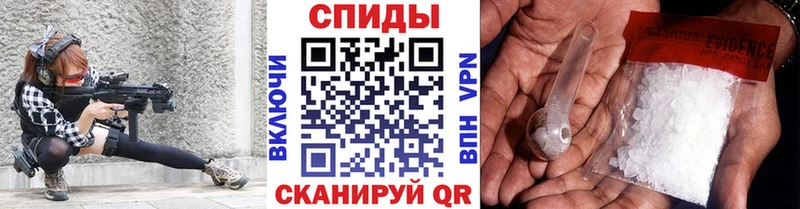 МЕТАМФЕТАМИН Methamphetamine  Ивангород 