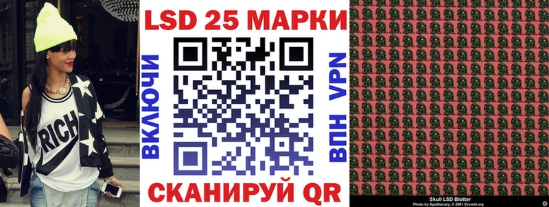 Марки 25I-NBOMe 1,5мг  Ивангород 